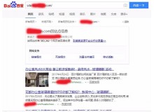 遵义玻璃隔断厂上线三月百度收录